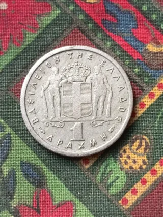 Colección de 12 Monedas Internacionales