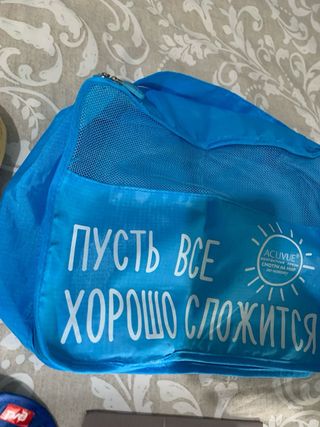 Set organizer accessori da viaggio