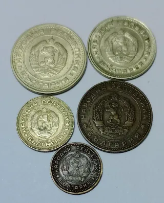 Lotto 115 set Monete bulgare Repubblica Popolare