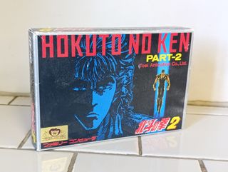 Hokuto no Ken 2 Famicom TDF-H0