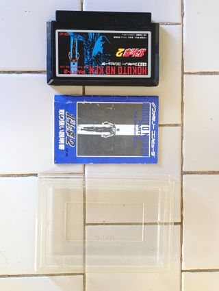 Hokuto no Ken 2 Famicom TDF-H0