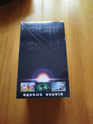 Caja Pokémon Lugia CS6AC