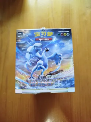 Caja Pokémon Lugia CS6AC