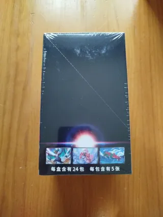 Caja Pokémon Giratina CS6BC