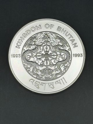 300 ngultrum 1993