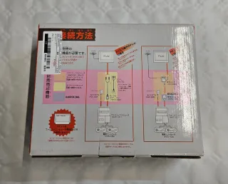 Nintendo Famicom AV (HVC-101)