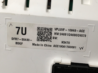 Cuadro instrumentos Mazda CX-30