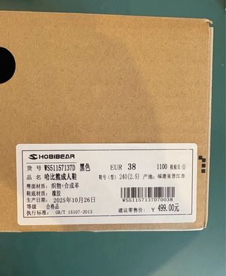 Zapatillas HOBIBEAR Negras Barefoot Horma Ancha