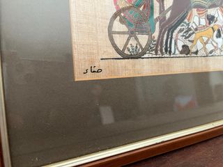 Cuadro papiro egipcio vintage