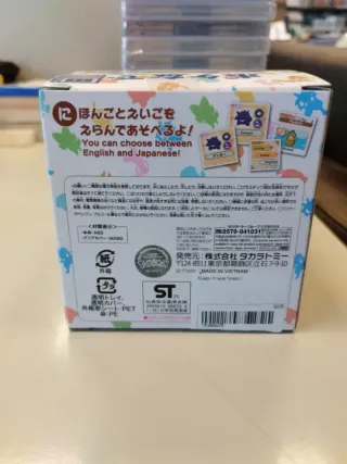 Pokémon Friends Pokeball (Japonesa) - Nueva