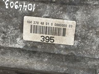 Caja de cambios MERCEDES-BENZ ML-CLASS (W164) (2005-2011) [176,960 Km]