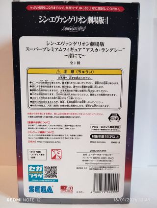 Asuka Langley on the Beach - SPM Evangelion 21 cm