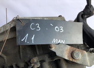 Caja de cambios CITROËN C3 I (2002-2010)
