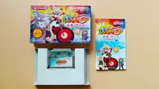 Shin Boktai Bokura No Taiyou 3_Gameboy Advance-GBA