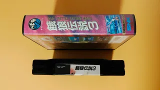 Fatal Fury 3 - NeoGeo AES - Versión JAP