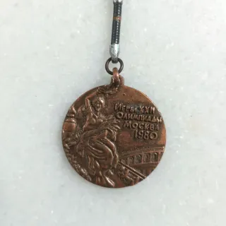 Llavero Bronce Olimpiadas Moscú 1980