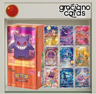 Cartas Pokémon Gem Pack Vol. 3