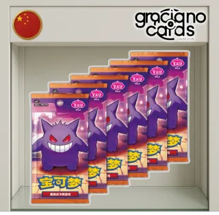 Sobre Gem Pack Vol. 3 – Chino | Cartas Pokémon |