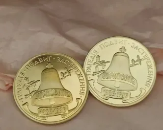 Moneta Commemorativa Chernobyl 1986-1996