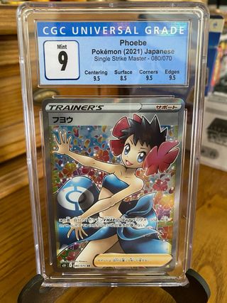 Phoebe Pokémon (2021) Japanese CGC 9