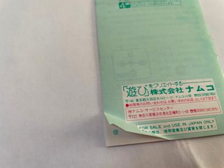 Solo il Manuale Jantaku Boy Gameboy Ntsc J Jap
