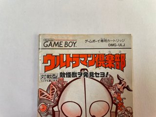 Solo il Manuale Ultraman Club Gameboy Ntsc J Jap