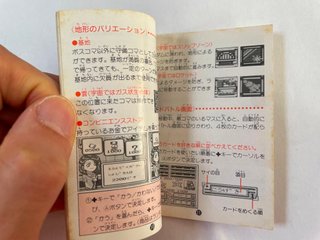 Solo il Manuale Ultraman Club Gameboy Ntsc J Jap