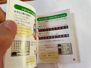 Solo il Manuale The Game of Life Gameboy Ntsc J Ja