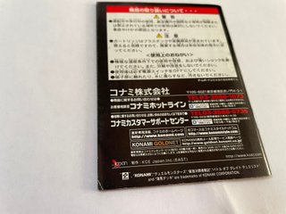 Solo il Manuale Duel Monsters 4 Kaiba Deck Gameboy