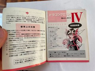 Solo il Manuale Dragon Quest 4 IV Nintendo Famicom