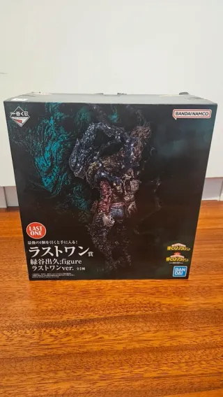 My Hero Academia Deku Last One Ichiban Kuji