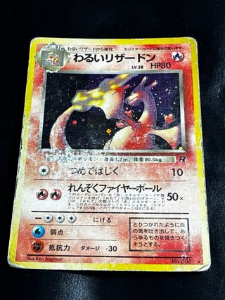 Dark Charizard holo Jap no. 006