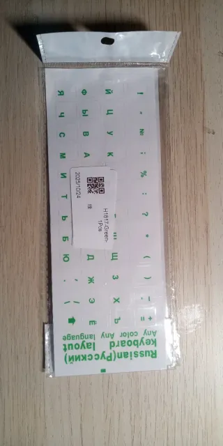 Pegatinas para teclado ruso