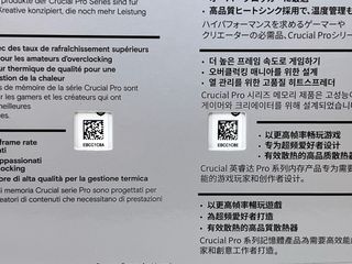 Crucial PRO DDR5 32GB 6000MHz CL36 RAM