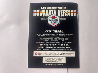 Solo il Manuale Medarot Kuwagata Version Nintendo