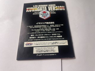 Solo il Manuale Medarot Kuwagata Version Nintendo