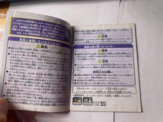 Manuale Wario Land 2 Game Boy Color Nintendo