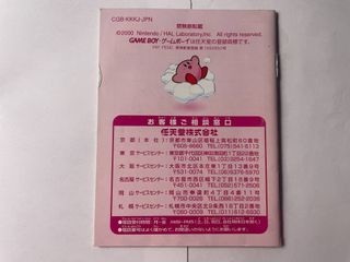 Solo Manuale Koro Koro Kirby Tilt n Tumble Nintend