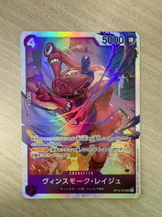 Carta One Piece OP12-063 Vinsmoke Reiju (jp)