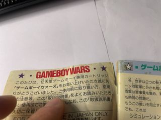 Manuale Game Boy Wars Nintendo