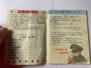 Manuale Game Boy Wars Nintendo