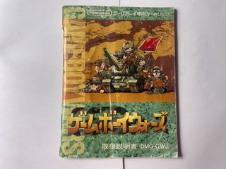 Manuale Game Boy Wars Nintendo