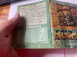 Manuale Game Boy Wars Nintendo