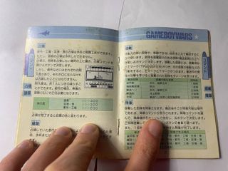 Manuale Game Boy Wars Nintendo