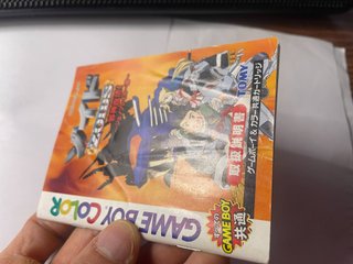 Manuale Zoids Jashin Fukkatsu Geno Breaker