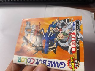 Manuale Zoids Jashin Fukkatsu Geno Breaker
