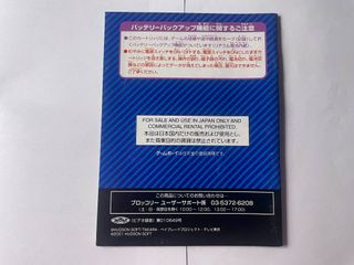 Manuale Beyblade Bakuten Shoot Game Boy Color