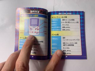 Manuale Beyblade Bakuten Shoot Game Boy Color