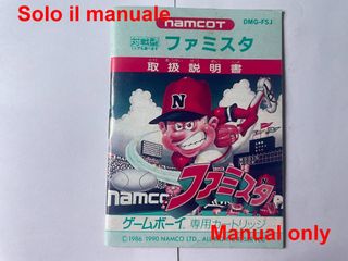 Solo il Manuale Famista Family Stadium Namco Ninte