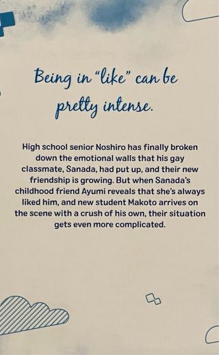 Manga. That Blue Sky Feeling 02. Okura.